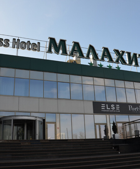 thumbnail: Else Night Club - Malachite Congress Hotel